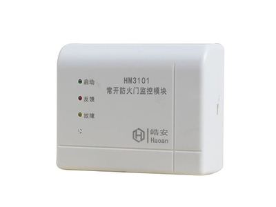 防火门监控模块