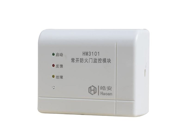 防火门监控模块