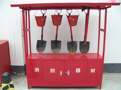 消防器材
