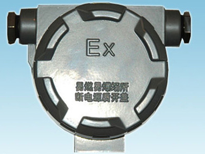 防爆可燃气体探测器