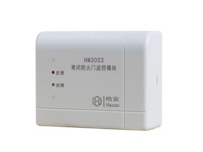 防火门监控模块